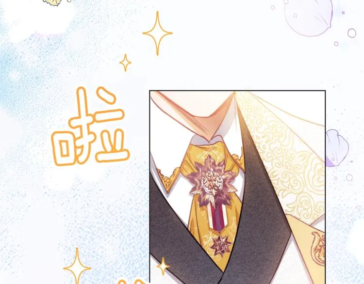 第57话 表明身份 第140页