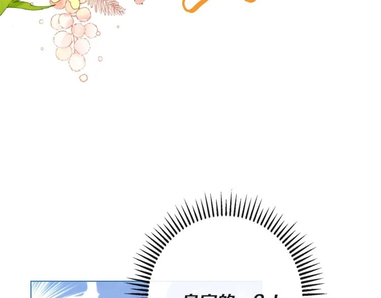 第57话 表明身份 第147页