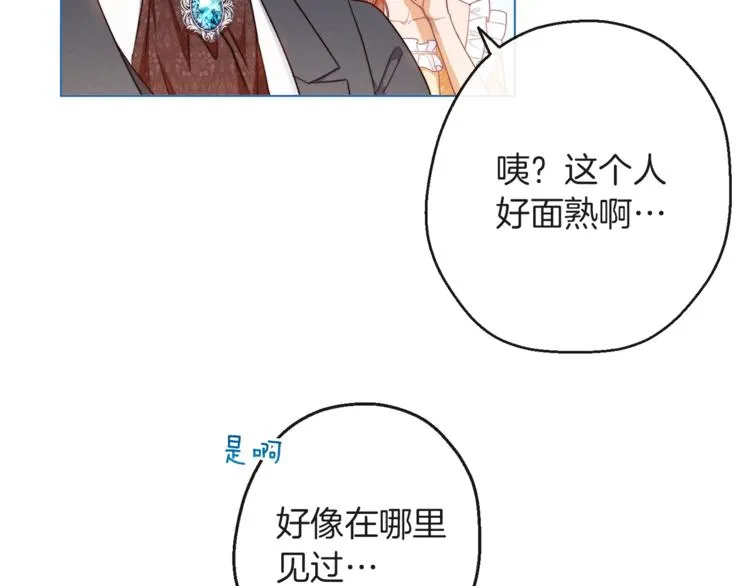 第57话 表明身份 第149页