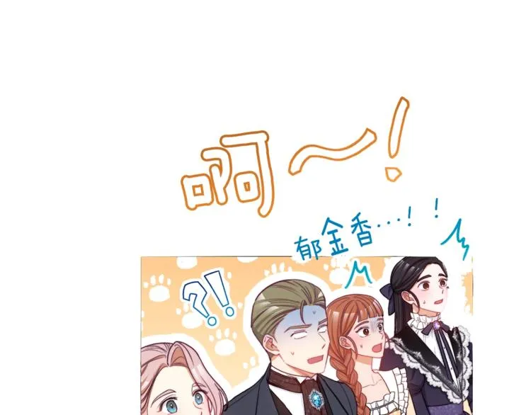 第57话 表明身份 第164页