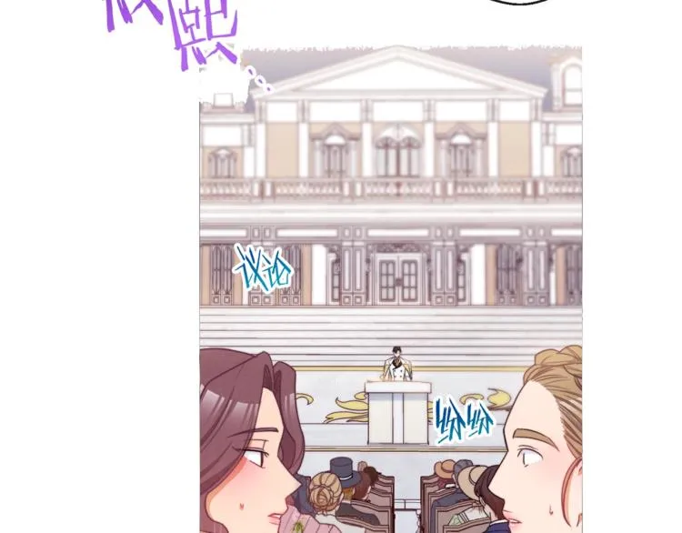 第57话 表明身份 第168页