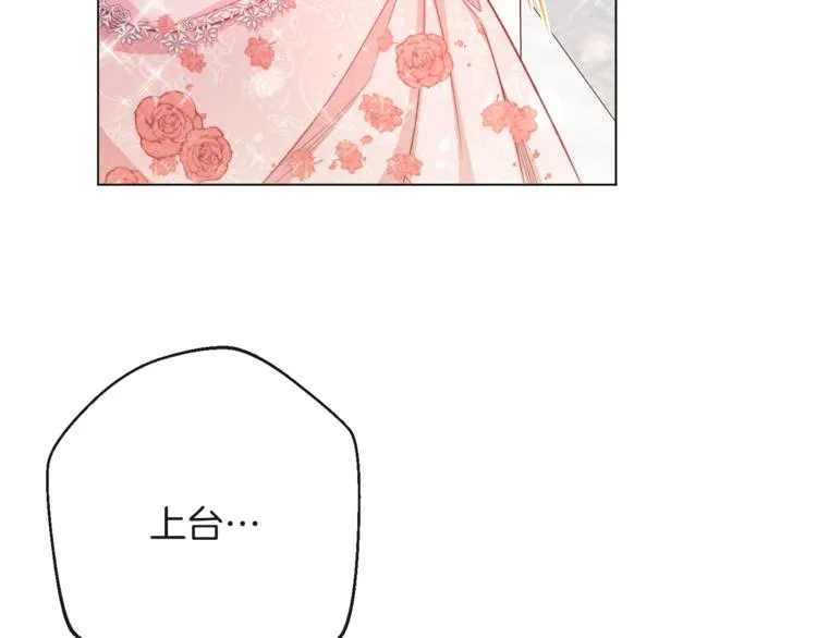 第57话 表明身份 第177页