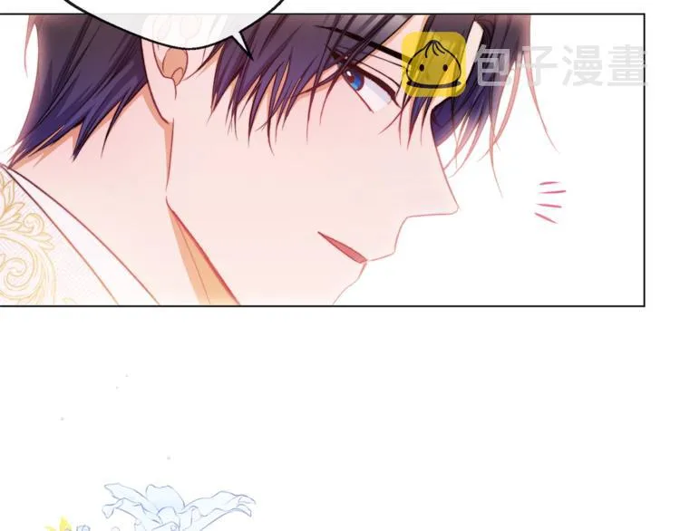 第57话 表明身份 第178页