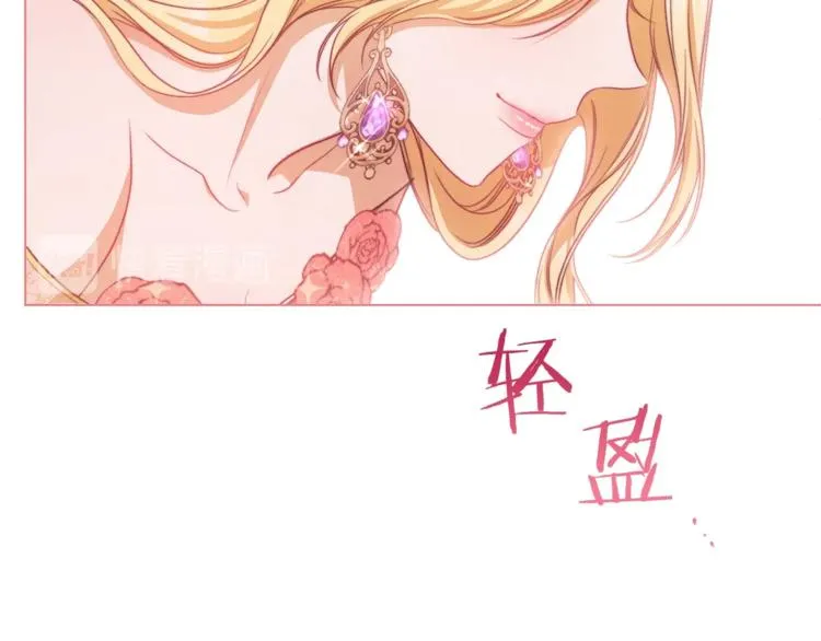 第57话 表明身份 第183页