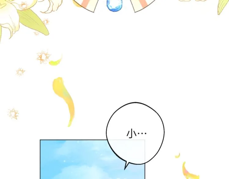 第57话 表明身份 第189页