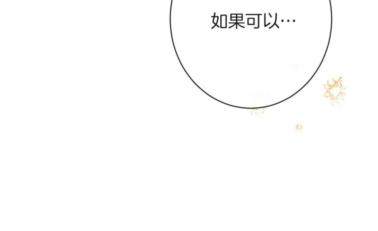 第57话 表明身份 第191页