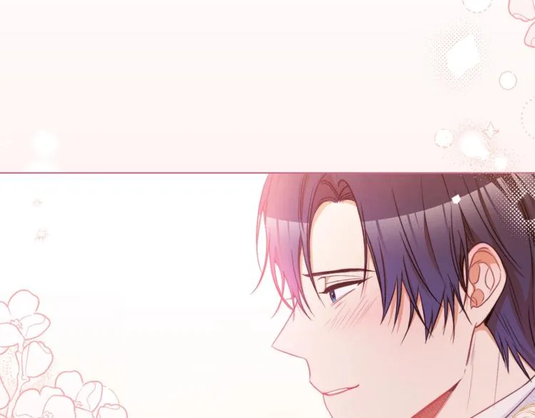 第57话 表明身份 第194页