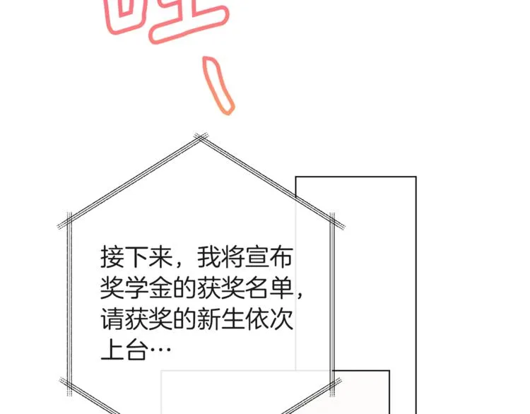 第57话 表明身份 第212页