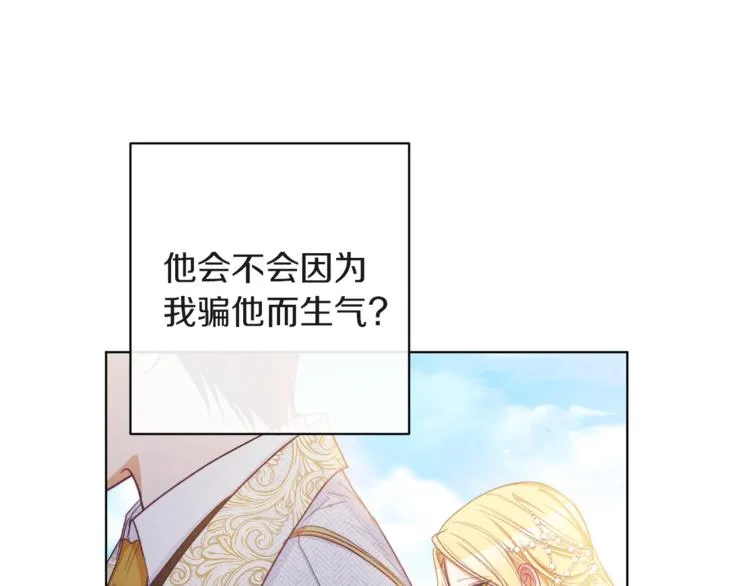 第57话 表明身份 第215页