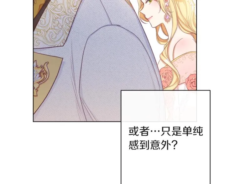 第57话 表明身份 第216页