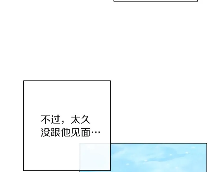 第57话 表明身份 第217页