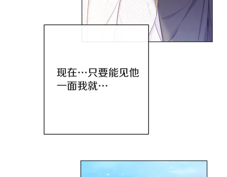 第57话 表明身份 第219页