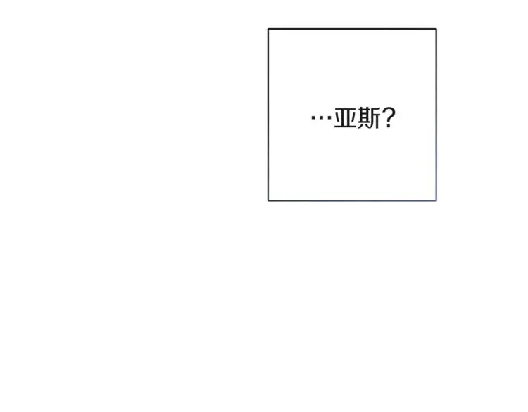 第57话 表明身份 第223页