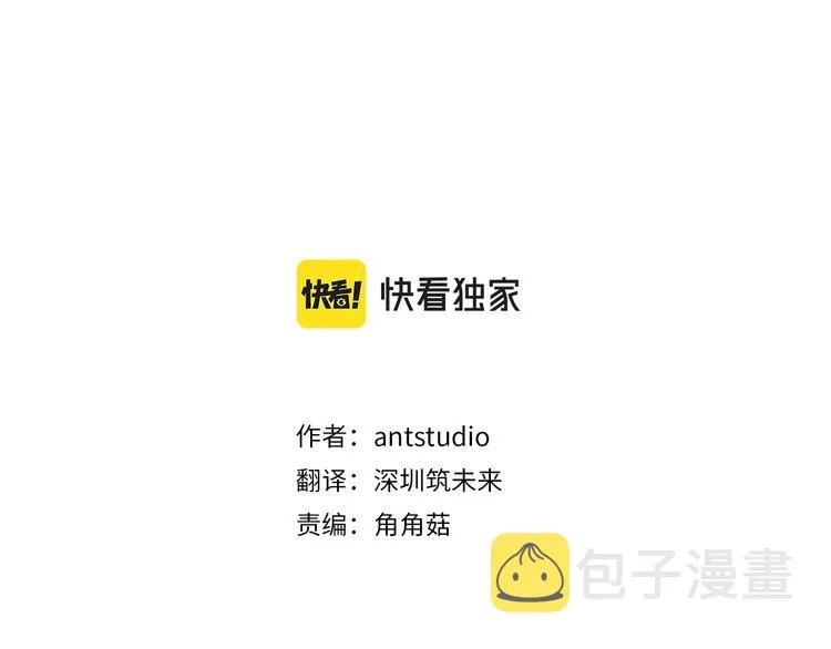 第60话 见父母 第3页