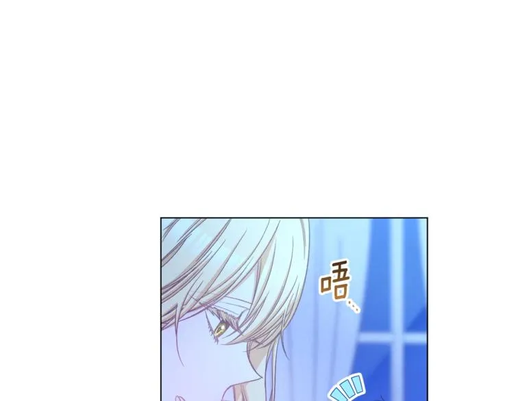第60话 见父母 第16页