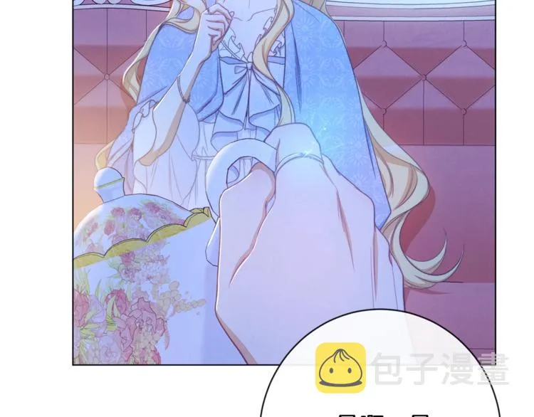 第60话 见父母 第21页