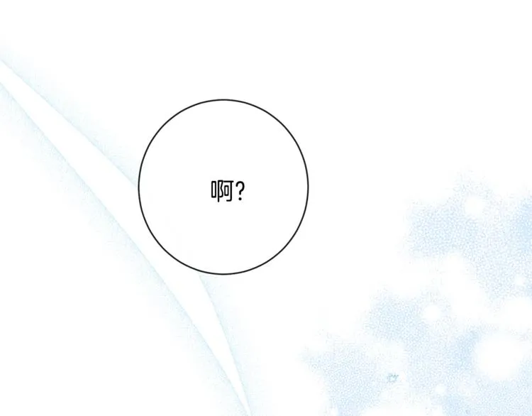 第60话 见父母 第25页