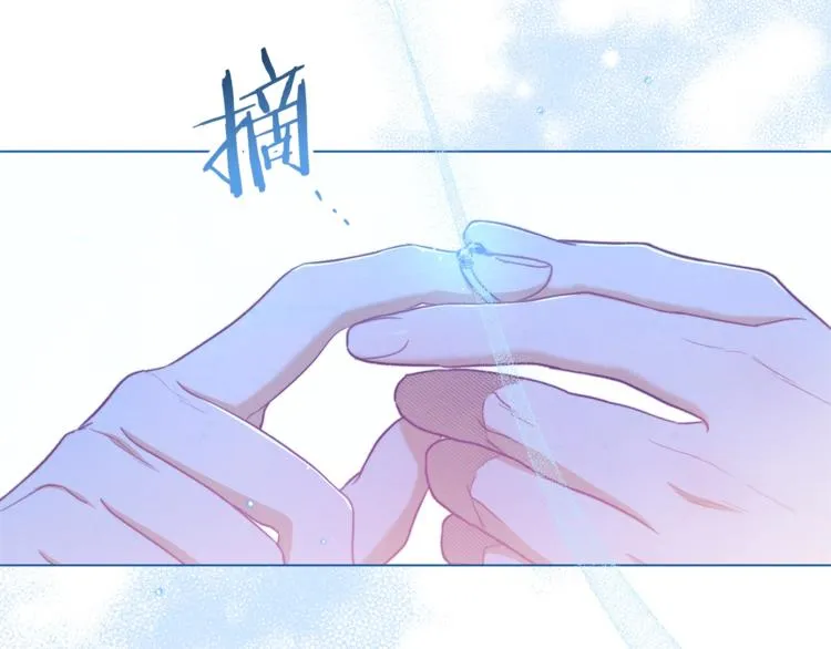 第60话 见父母 第26页