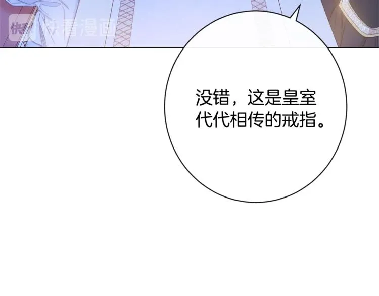 第60话 见父母 第29页