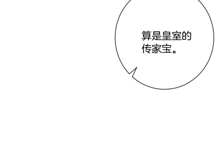 第60话 见父母 第31页