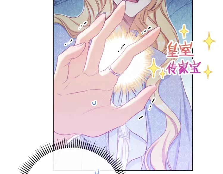 第60话 见父母 第36页