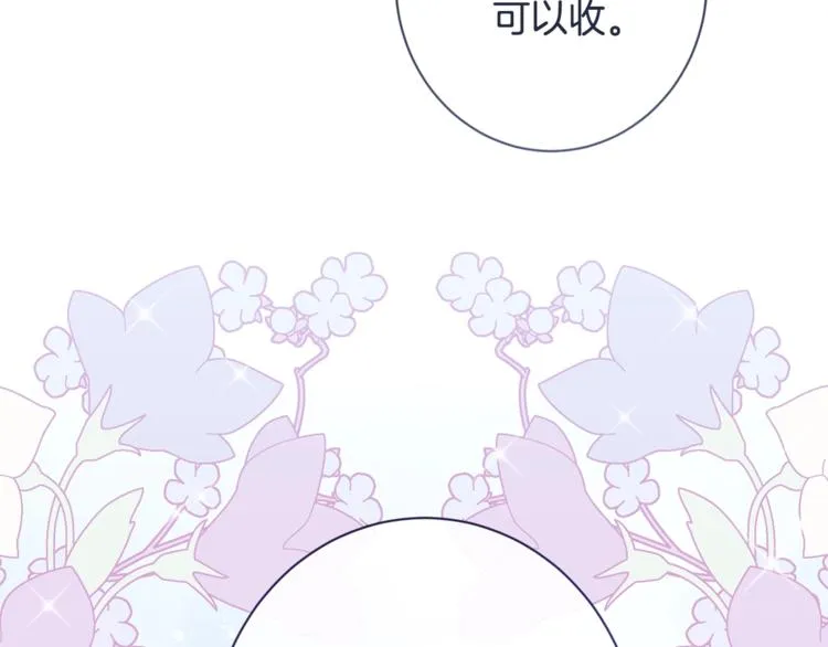 第60话 见父母 第38页