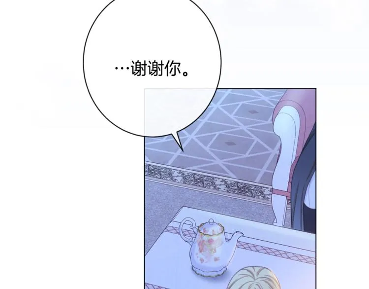第60话 见父母 第42页