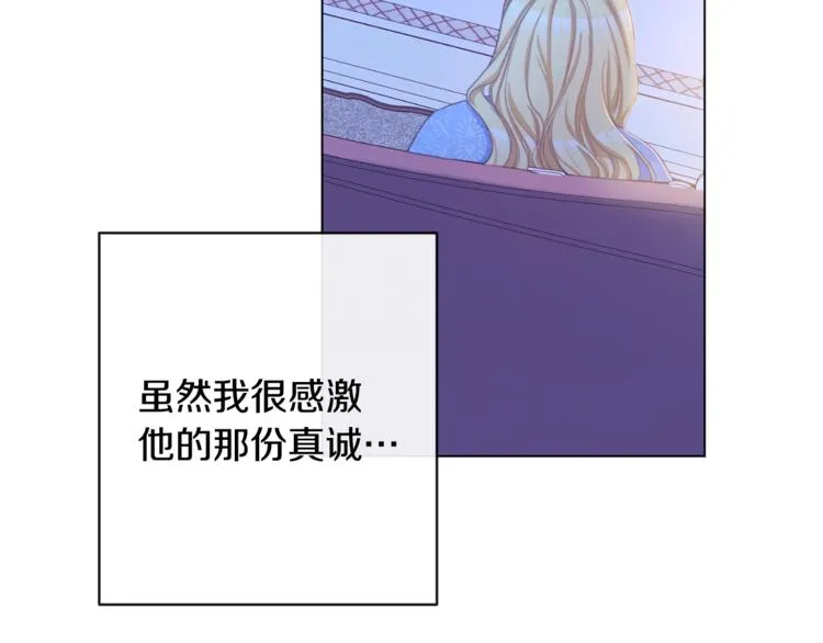 第60话 见父母 第43页