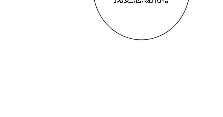 第60话 见父母 第48页
