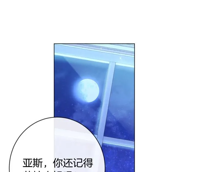 第60话 见父母 第49页