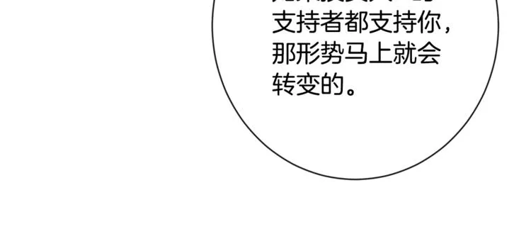 第60话 见父母 第59页