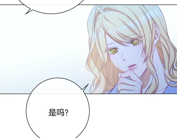 第60话 见父母 第65页