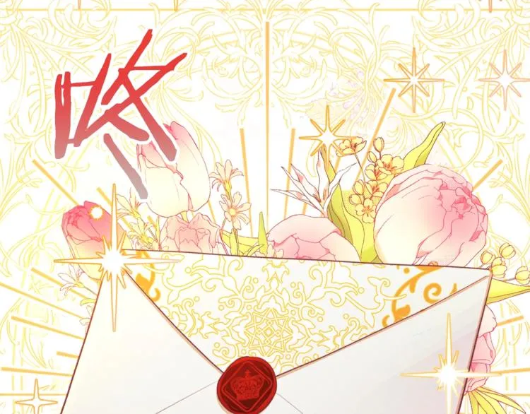 第60话 见父母 第71页