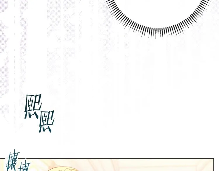 第60话 见父母 第80页