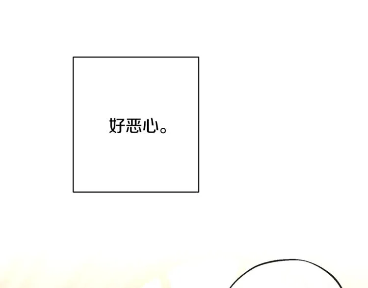 第60话 见父母 第93页