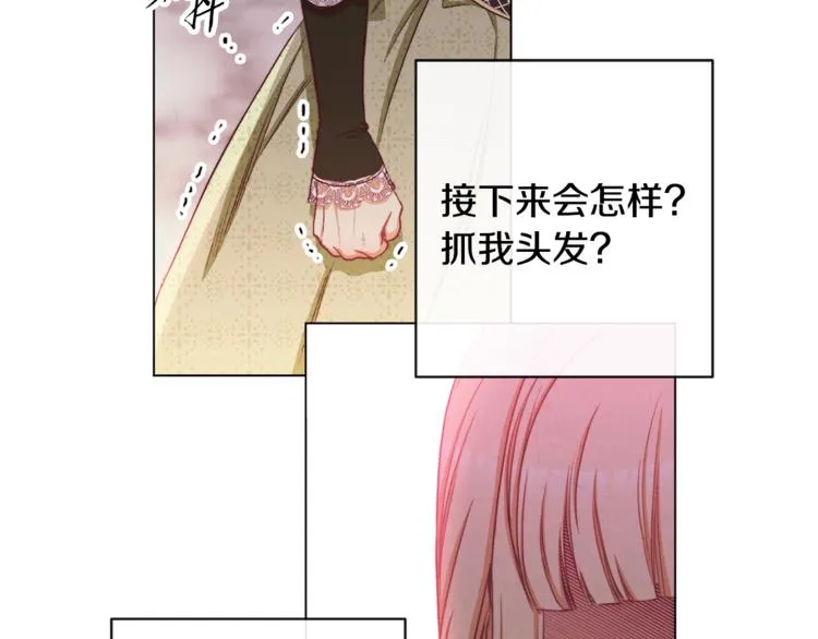 第60话 见父母 第101页