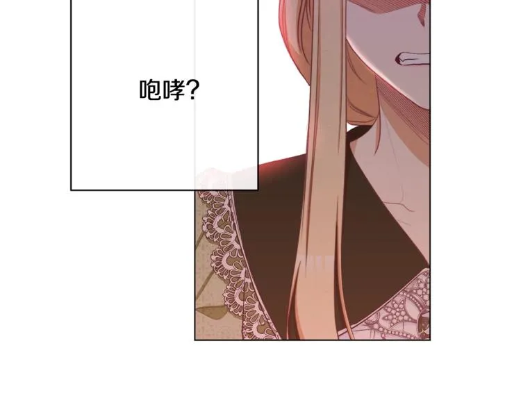 第60话 见父母 第102页