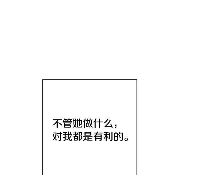 第60话 见父母 第103页