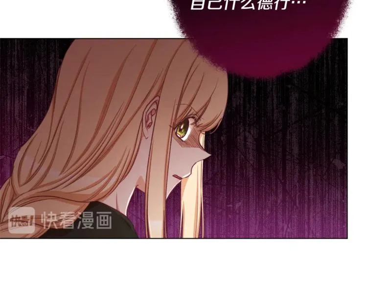 第60话 见父母 第106页