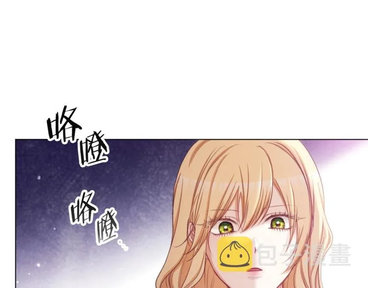 第60话 见父母 第108页