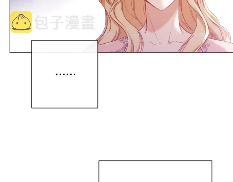 第60话 见父母 第109页
