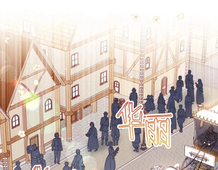 第60话 见父母 第118页