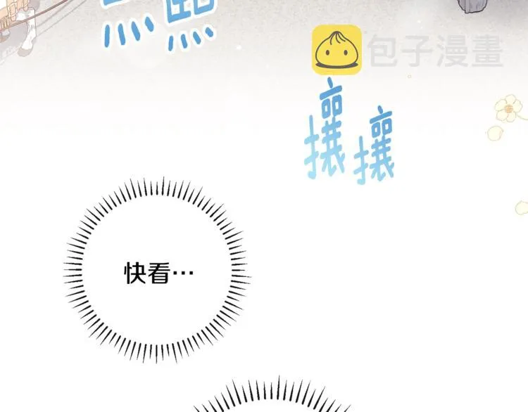 第60话 见父母 第120页