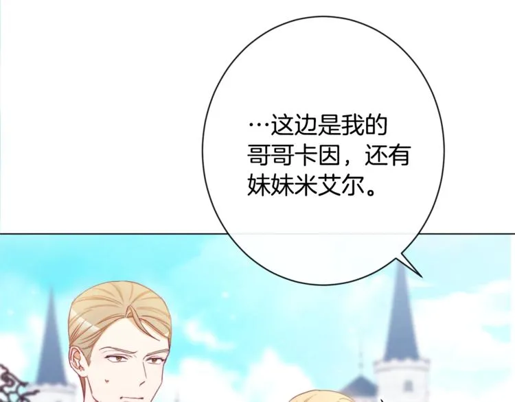 第60话 见父母 第148页