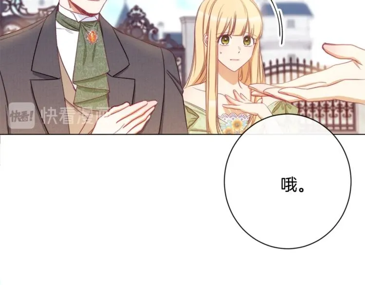 第60话 见父母 第149页