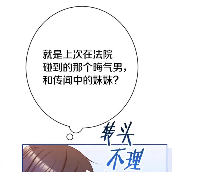 第60话 见父母 第150页