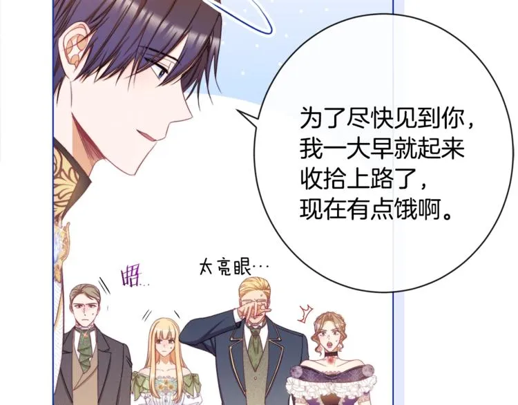 第60话 见父母 第151页