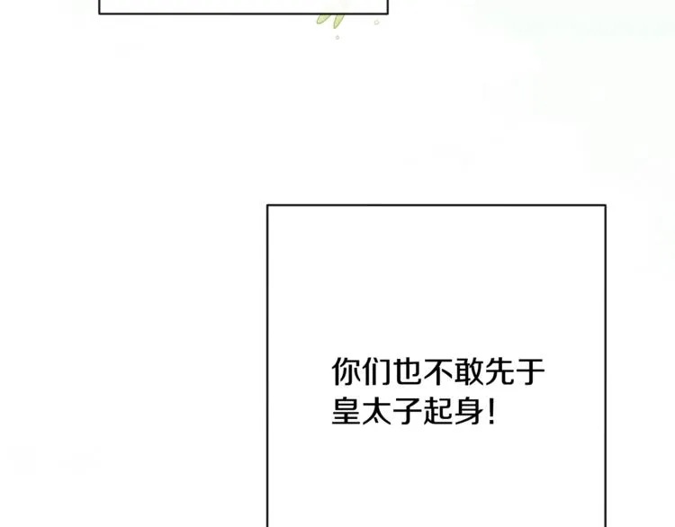 第60话 见父母 第160页