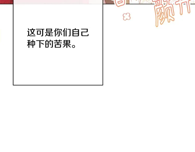 第60话 见父母 第164页