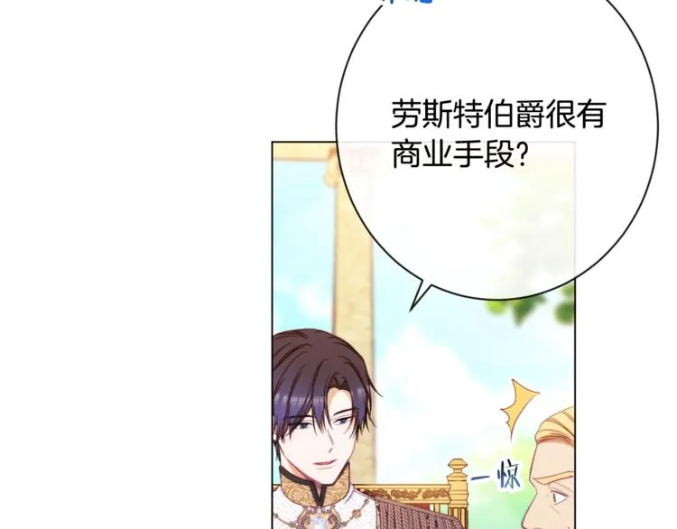 第60话 见父母 第167页